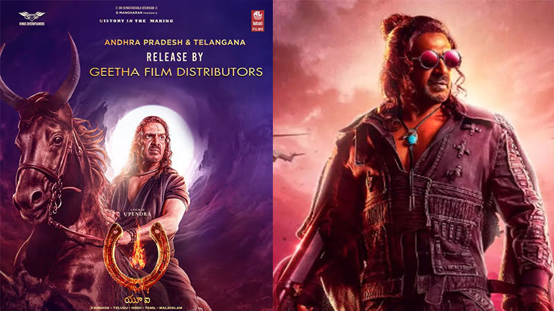 Upendra's 'UI' in Tollywood