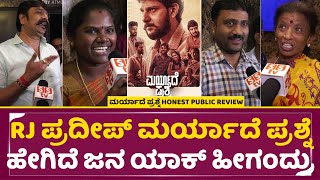 Maryade Prashne Public Review
