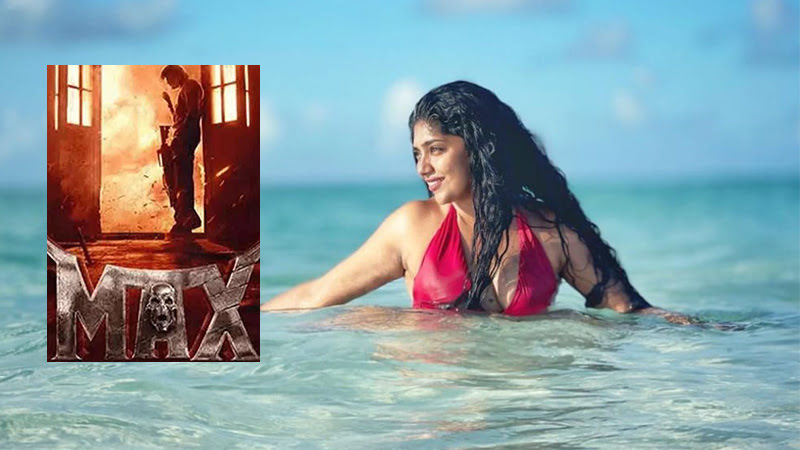 Samyuktha Hornad predicts 'Max' Paisa Vasool