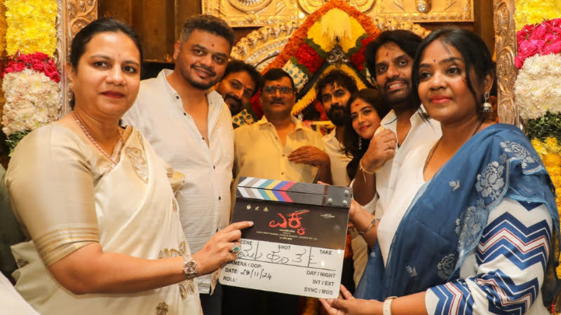 Setteritu Yuva Rajkumar 'Ekka'