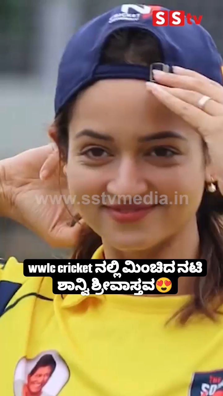 Shanvi Srivastava shined in cricket