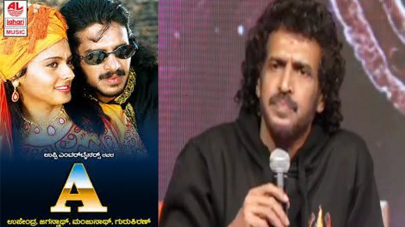 Uppi shares his experience of 'A'