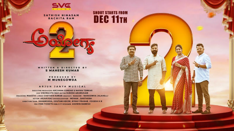 Green signal for 'Ayogya 2'