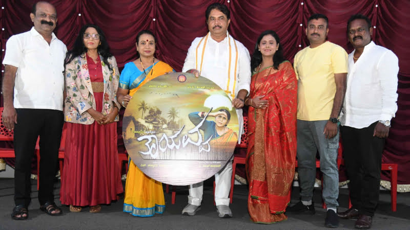 'Thaayavva' title unveiled