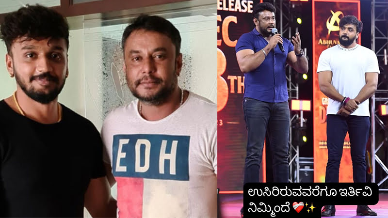 Dhanveer's reaction to Darshan's bail