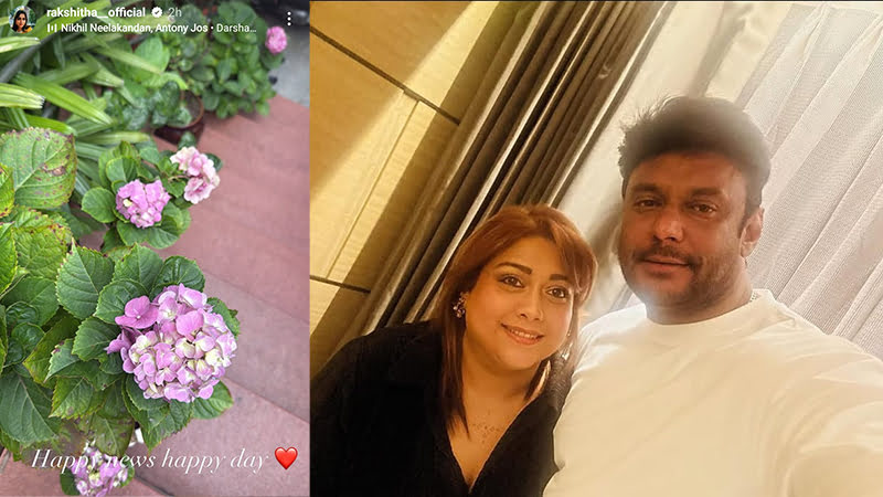Happy news Rakshitha Prem