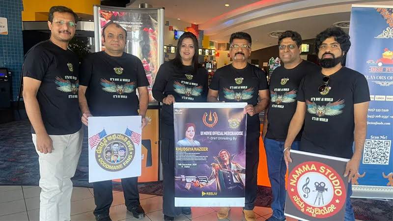 'UI' movie in America