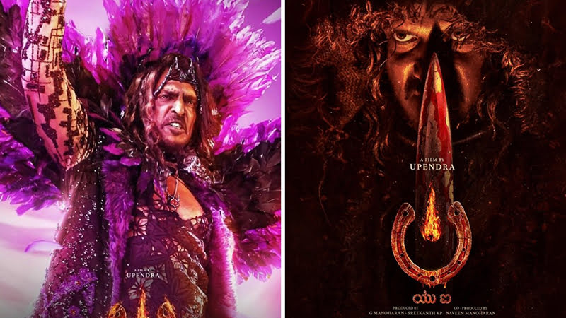 UI cinema is a test of intelligence for the audience