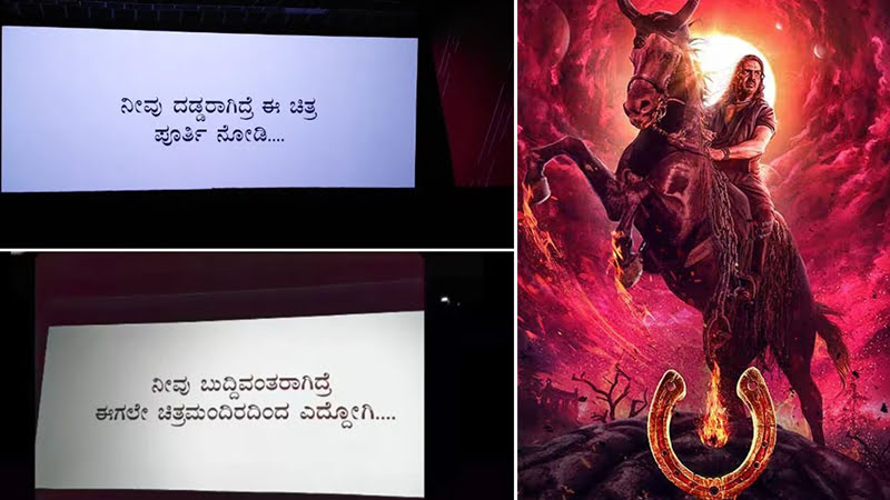 Upendra's narrative style won the administration of fans