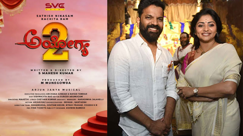 The first schedule of shooting will be completed in 10 days