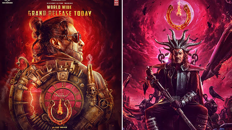 'UI' record at box office on day one