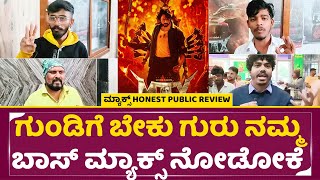 MAX Movie Review