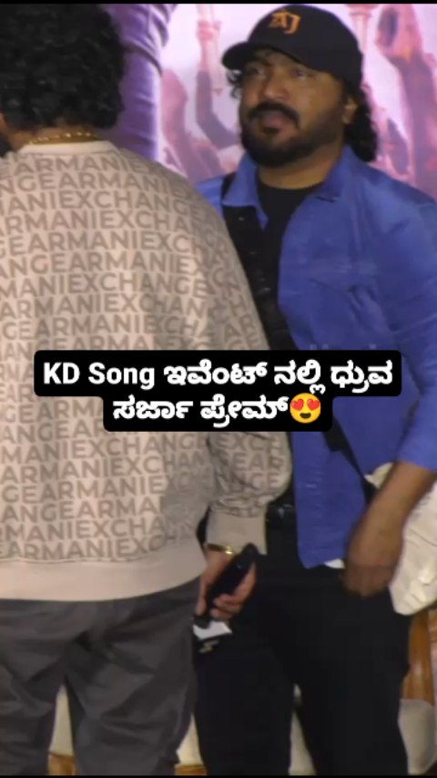Dhruva Sarja Prem at KD Song event