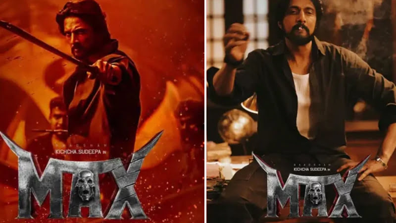 'Max' made a huge collection on the first day