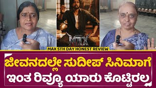 Max 5th Day review