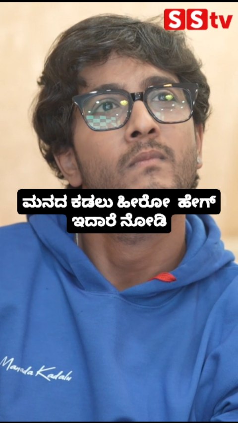 See how the hero of Manada Kadalu is doing