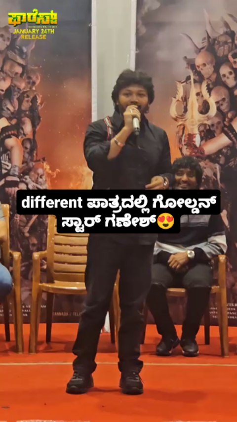 Golden Star Ganesh in a different role