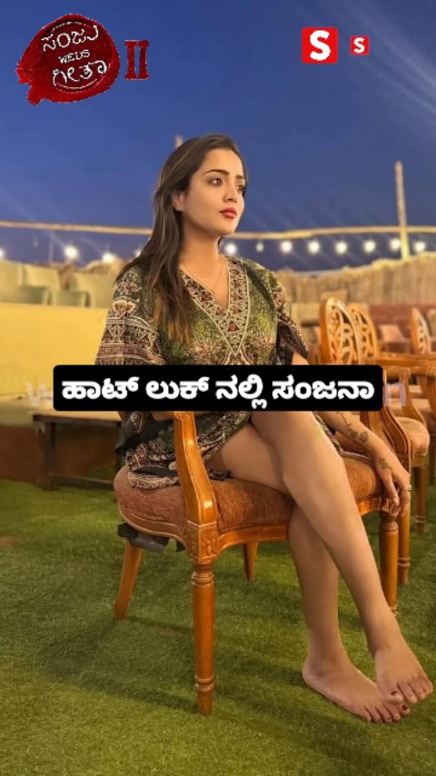 Sanjana in a hot look