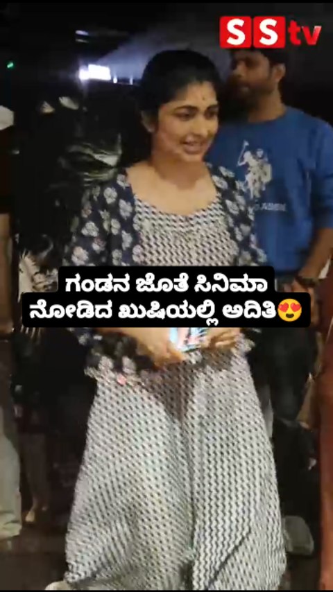 Aditi is happy to watch a movie with her husband