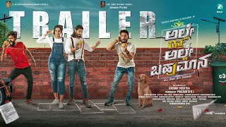 Alle Draw Alle Bahumana Official Trailer