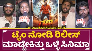 Prajwal GANA Review