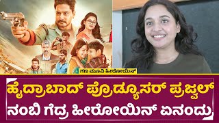 Gana Movie Review