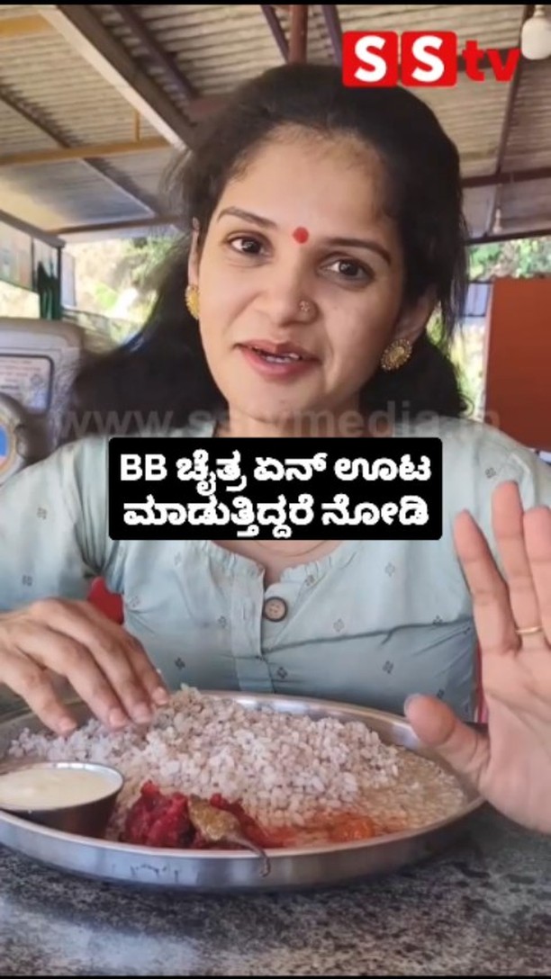 Look what BB Chaitra is eating