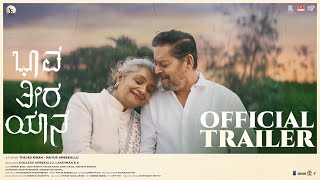 Bhaava Theera Yaana Official Trailer