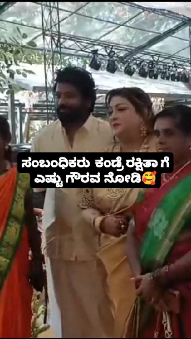 Look how much respect Rakshita has for her relatives