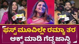Adhipatra Review
