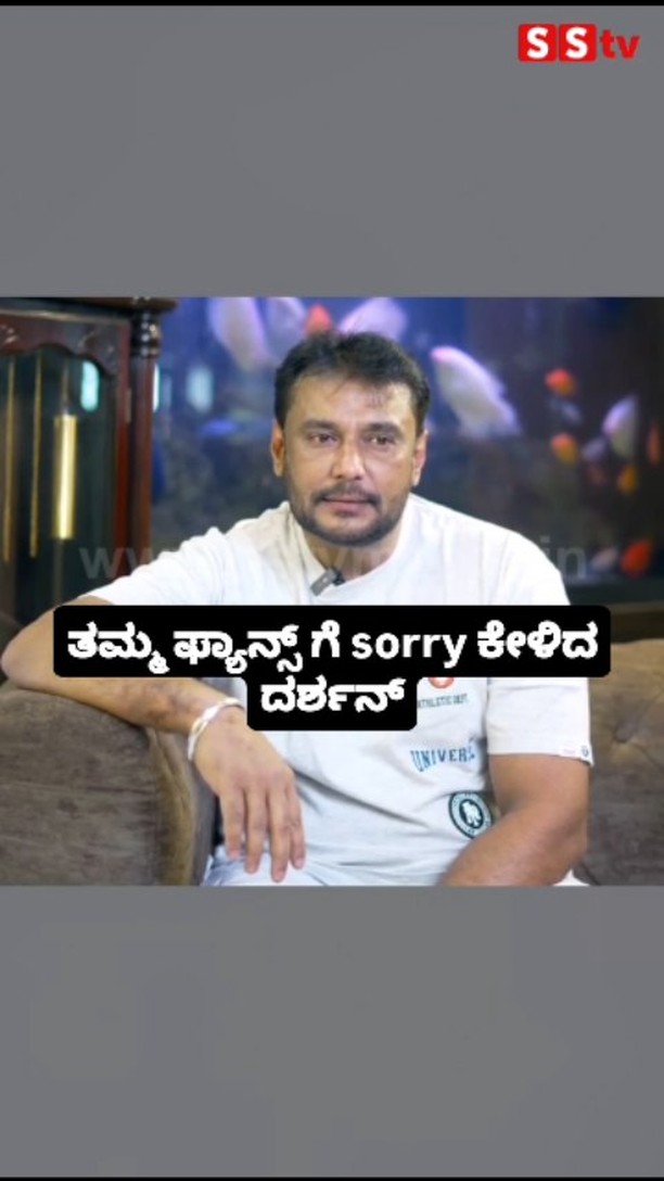 Darshan apologizes to his fans