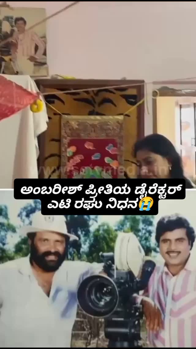 Ambareesh's beloved director AT Raghu passes away