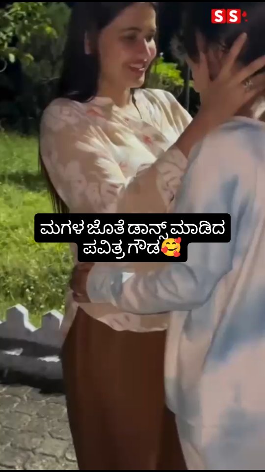 Pavithra Gowda dances with her daughter