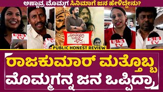 Nimbiya Banada Myaga Page 1 movie review