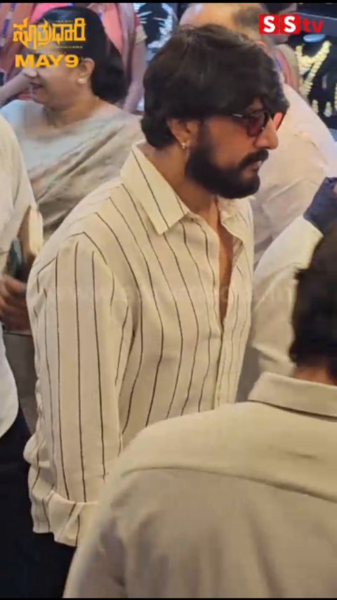 Ashwini madam Kichcha Sudeep at Sai Gold Palace Gold Opening