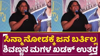 Fire Fly Press Meet