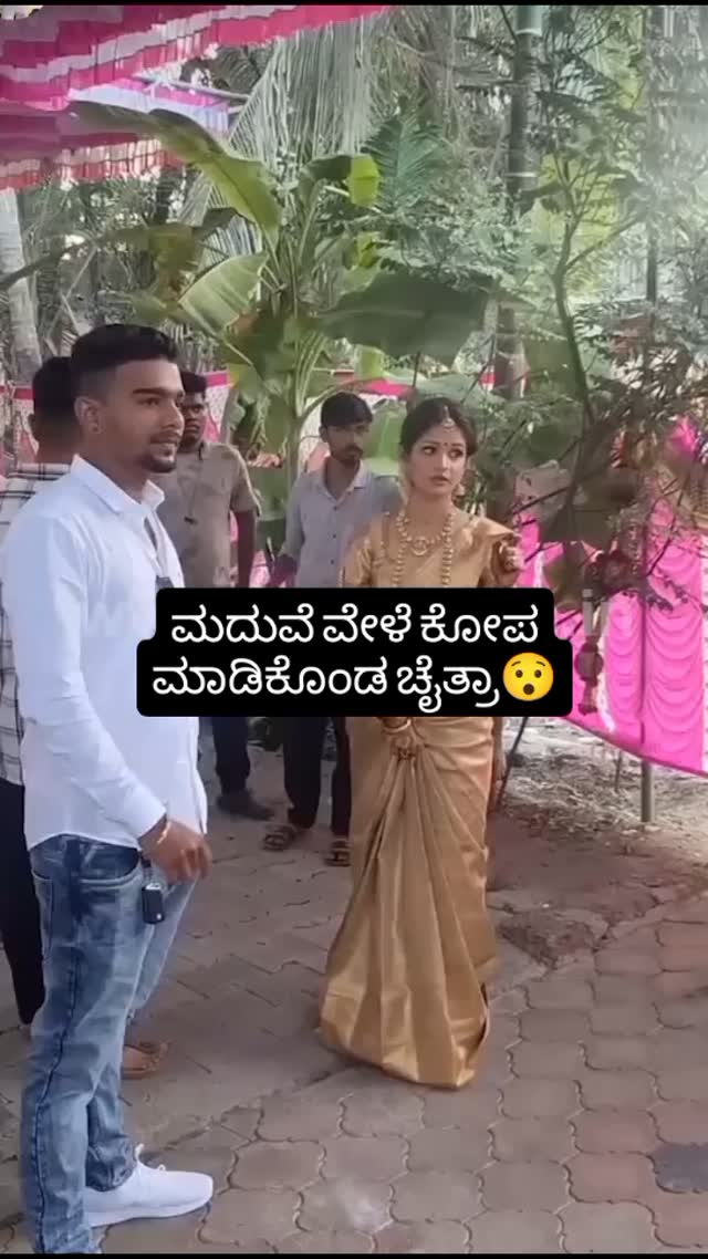Chaitra got angry during the wedding