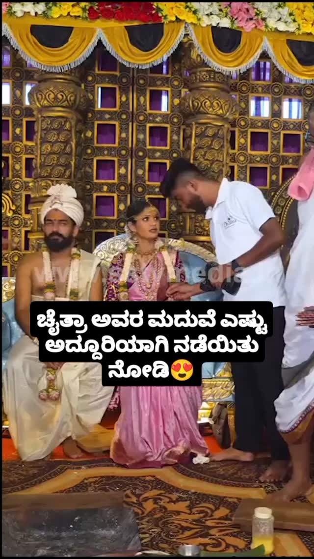 Look how lavish Chaitra's wedding was
