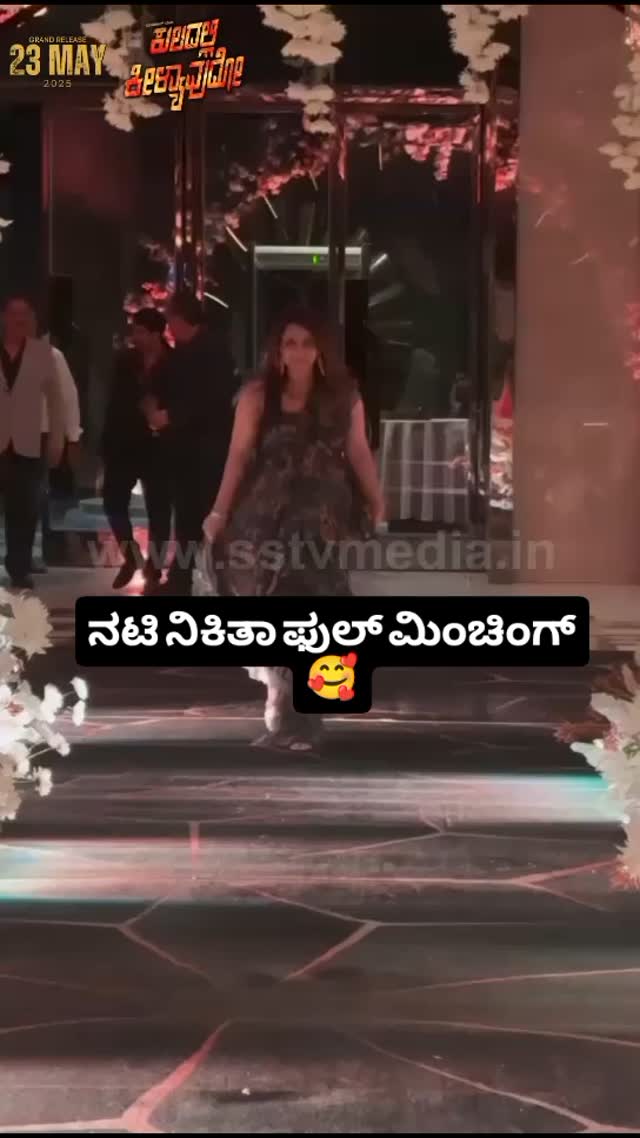 Actress Nikita Fullminching
