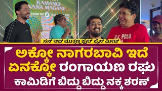 Son of Mutthanna Mysore Press meet