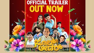 School Leader Official Trailer