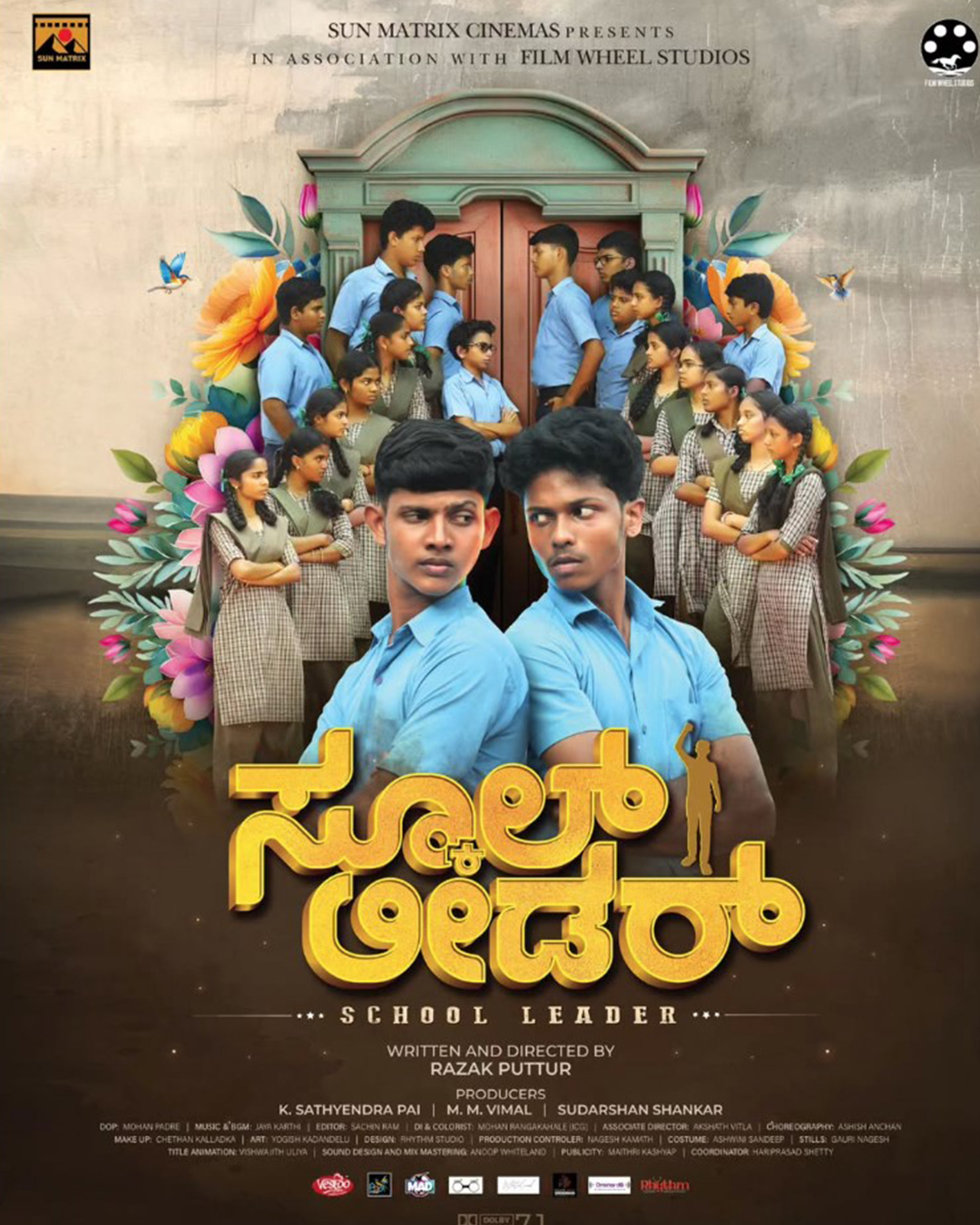 School Leader Kannada Movie