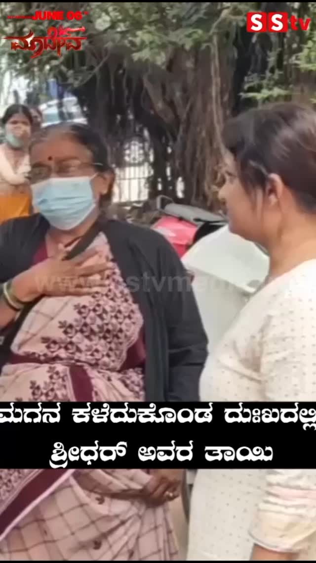 Sridhar's mother grieves over the loss of her son