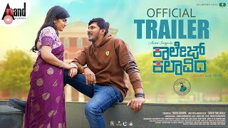 College Kalavida Trailer