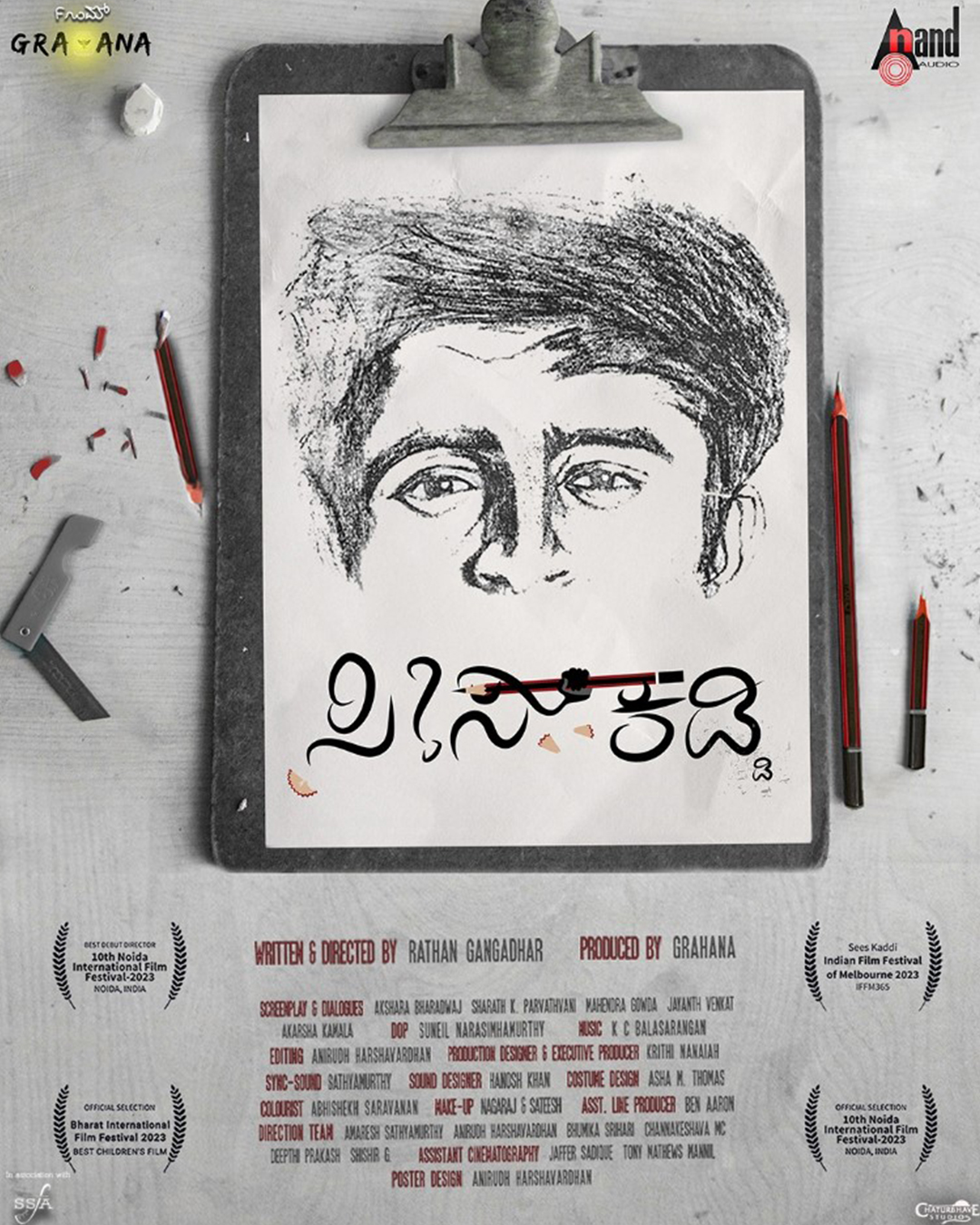 Sees Kaddi Kannada Movie