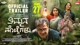Timmana Mottegalu Official Trailer