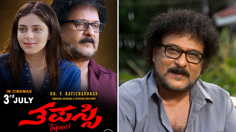 CrazyStar Ravichandran's much-awaited film "Tapassi"