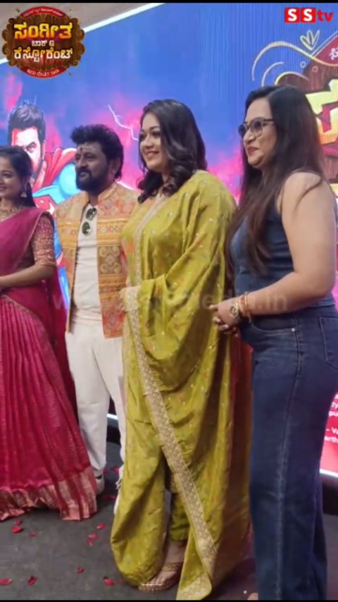 ಸಿರಿನಾ ಕರೆದು ಜೊತೇಲಿ ಫೋಟೋ ತಗೊಂಡ ಮೇಘನಾ ರಾಜ್