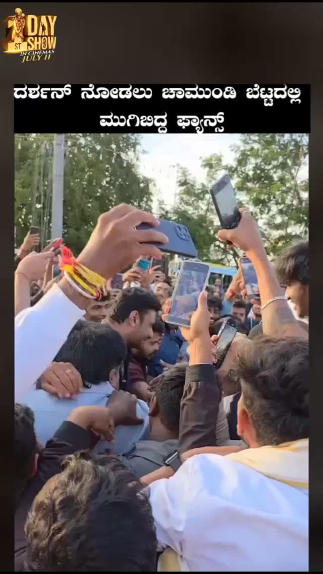 Fans rushed Chamundi Hills to see Darshan