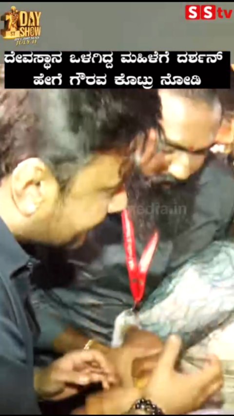 See how Darshan respected the woman inside the temple